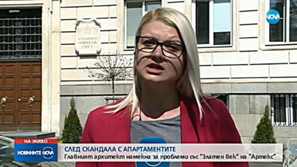 Небостъргачът "Златен век" - с изтекло разрешително за строеж?