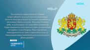 България поиска от Украйна цялата налична информация за навлизането на дрон в българското въздушно пространство