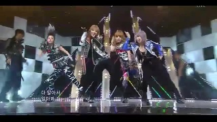 2ne1_-_i_am_the_best