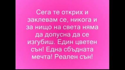 dve vlubeni surca
