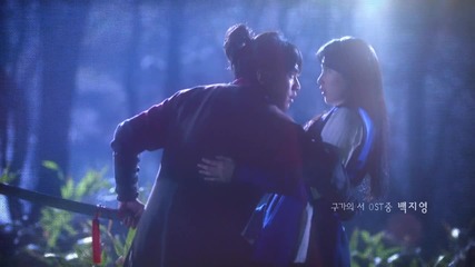 Baek Ji Young - Spring Rain ( Gu Family Book Ost )