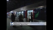 Нова стачка в германската железопътна компания „Дойче бан”