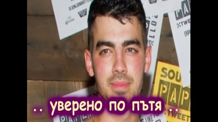 Честит Рожден Ден Джо !!!!!!!