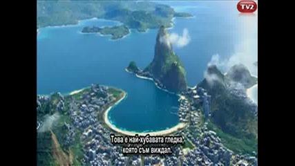 Rio 2011 Bg Sub 3/5