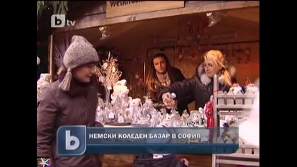 Немски коледен базар в София