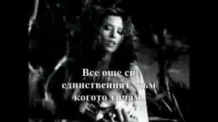 Shania Twain - You Are Still The One (превод)