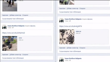 Реклама на моята фен страница на Jonas Brothers във Facebook