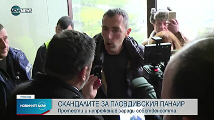 Новините на NOVA NEWS (09.01.2022 - 20:00)