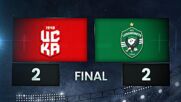 CSKA 1948 Sofia vs. Ludogorets Razgrad PFK - Condensed Game