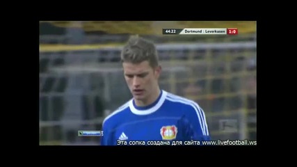Борусия Дортмунд - Байер Леверкузен 1:0