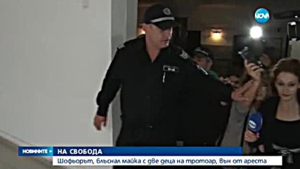 Новините на NOVA (21.09.2016 - късна)