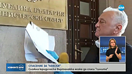 Тодор Батков посочи изход за Левски от патовата ситуация