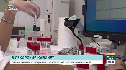Ситуацията в лекарските кабинети: Грипът отстъпва, други вируси идват