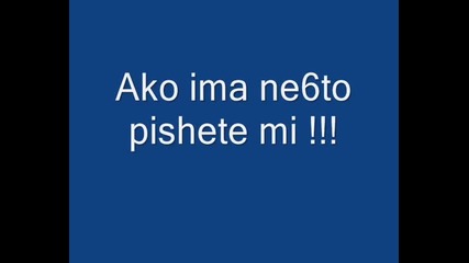 Kak da teglite klipove ot Saitove