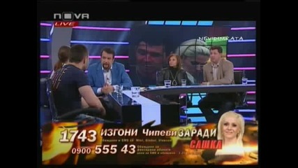 Big Brother F - Сашка Безлична И Пасивна08.04.10 