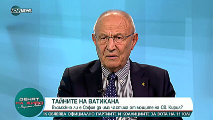Сдобряване в Рим: Какво договориха президентите Радев и Пендаровски? (
