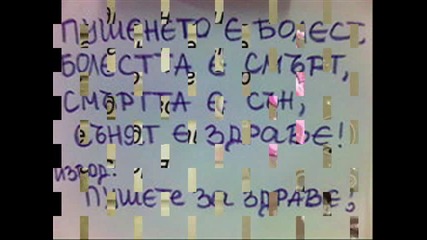nai qkite spomen4eta