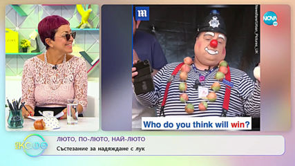 Здравословен хляб - Как да си направим квас? - „На кафе” (18.09.2019)