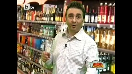 Pulna Ludnica - Фантон Мохикян (30.01.2010) 