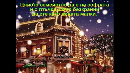 Весела Коледа!!! Merry Christmas!!!