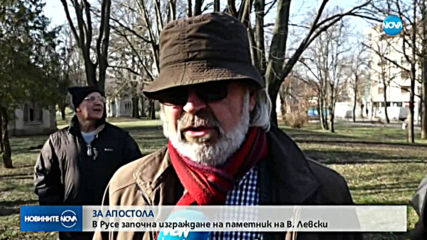 Новините на NOVA (18.02.2020 - обедна емисия)