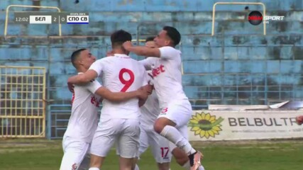 Беласица - Спортист Своге 2:0 /първо полувреме/