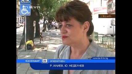 Доколко сме зависими от Gsm-a