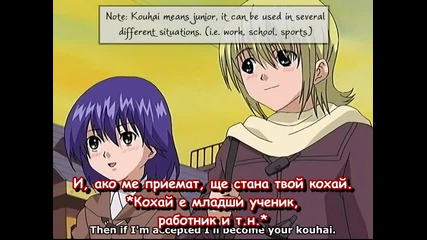 Ichigo 100% - 09 [bg subs]