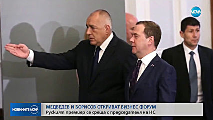 Новините на NOVA (05.03.2019 - 9.00 ч.)
