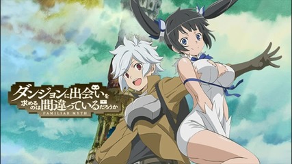 Kanon Wakeshima - Right Light Rise ( Dan Machi Ending) ( Tv size) (с бг превод)