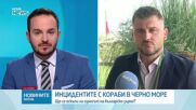 Очаква ли се скок на цената на зърното заради ситуацията в Черно море
