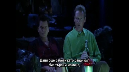 Two and a Half Men - Bg Subs, S08, E04