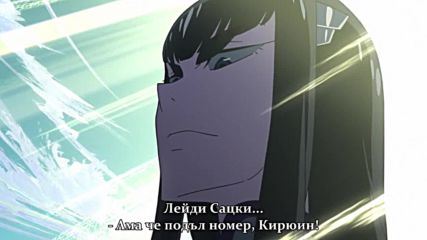 Kill la Kill [епизод: 07] [bg Subs]