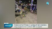 Мъж без книжка предизвика катастрофа пред заведение в София