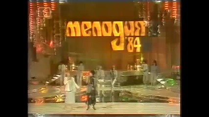 Duet Shans - Kak da ti kaja - Melodia na godinata (1984)