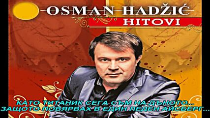 Osman Hadzic - Titanik (hq) (bg sub)