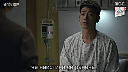 Welcome 2 Life E19 E20 / Добре Дошъл Втори Живот Е19 Е20
