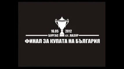 Burgas_bg_cup_final_2012.avi