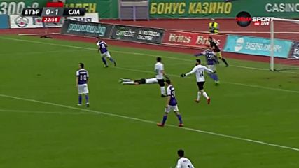 Етър - Славия 0:1 /първо полувреме/