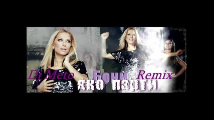 Бони - Яко парти 2011 Dj Meto Remix