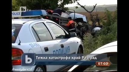 Загинал и петима пострадали при пътен инцидент на пътя Русе - Варна! 