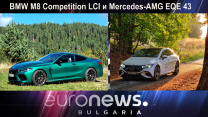 BMW M8 Competition и Mercedes-AMG EQE 43 - Auto Fest S08EP06