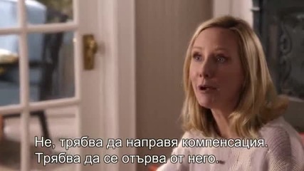 Спаси ме s1 ep2
