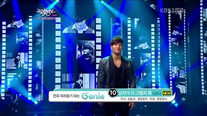 (hd) Kim Jong Kook - Men will be men ~ Music Bank (09.11.2012)