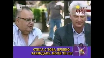 Господари на ефира - Голяма суша покрай изборите