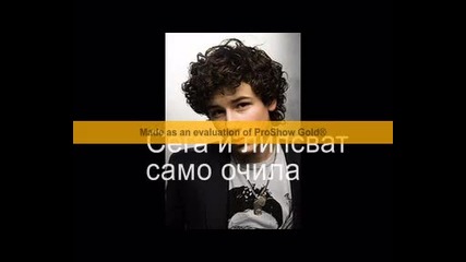 True or False - 8 епизод 