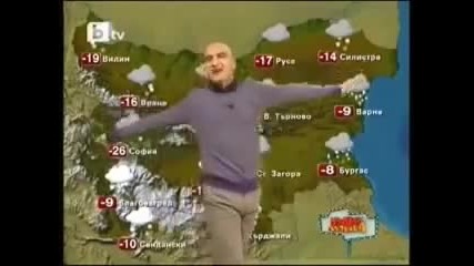 Прогноза за времето с Емил Чудаков - Смях