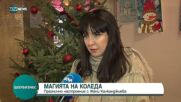 Жени Калканджиева за магията на Коледа и празничното настроение