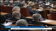 Депутатите приеха промените на Цветанов в Закона за МВР