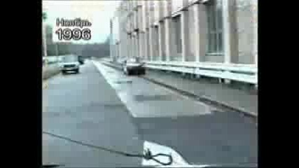 Crash Boom Bang - Jump n Shout 